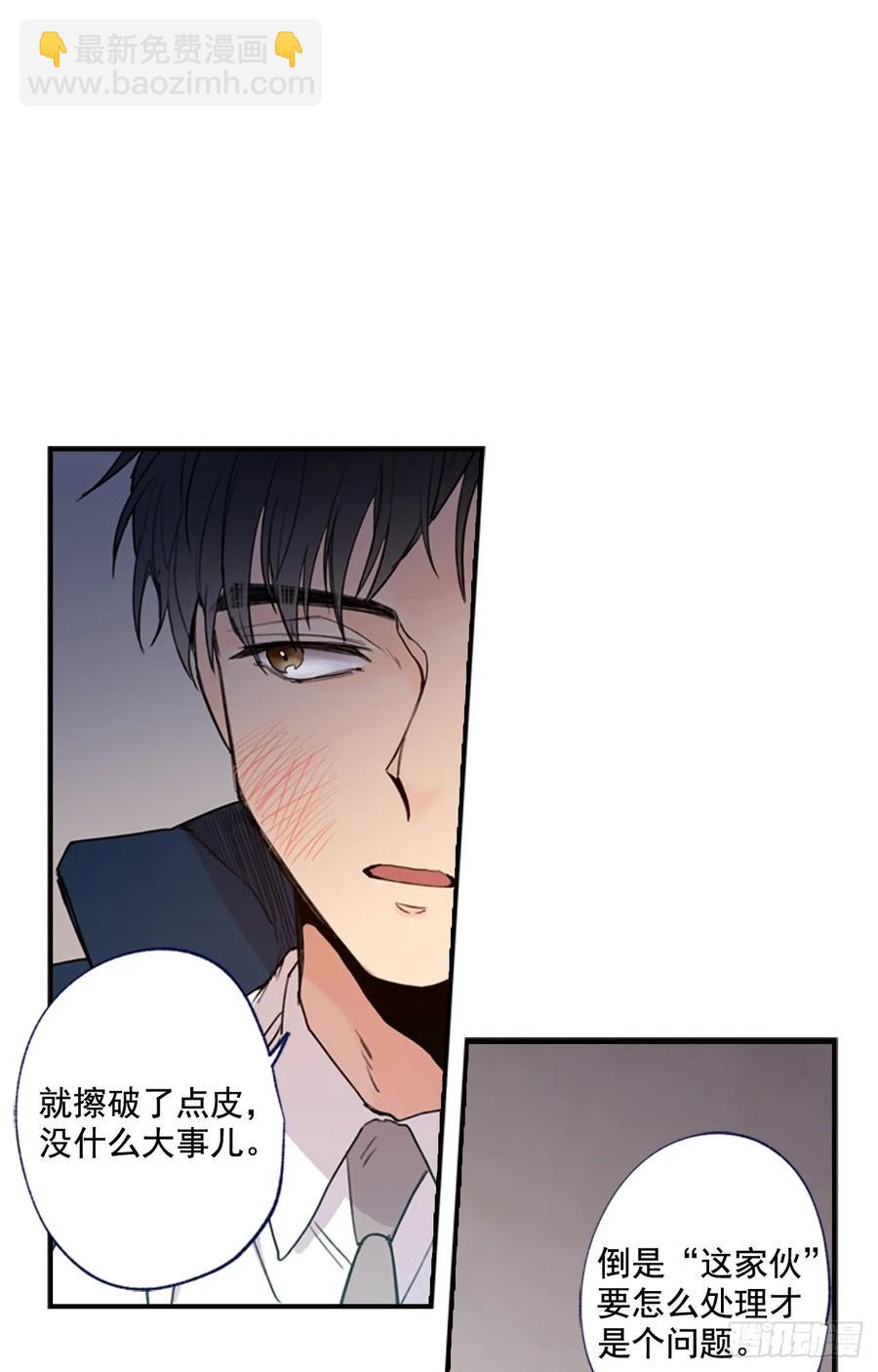 09-02 我们回家吧-第18话