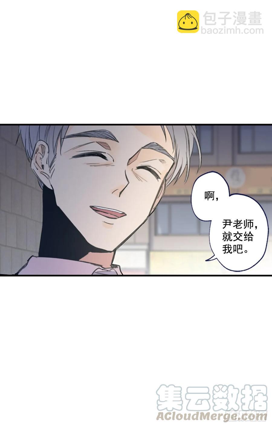 09-02 我们回家吧-第18话