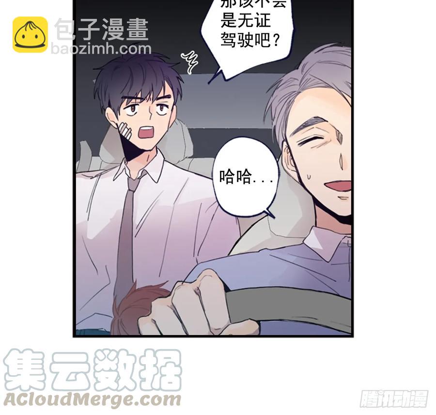 09-02 我们回家吧-第18话