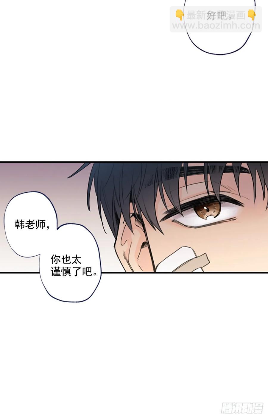 09-02 我们回家吧-第18话