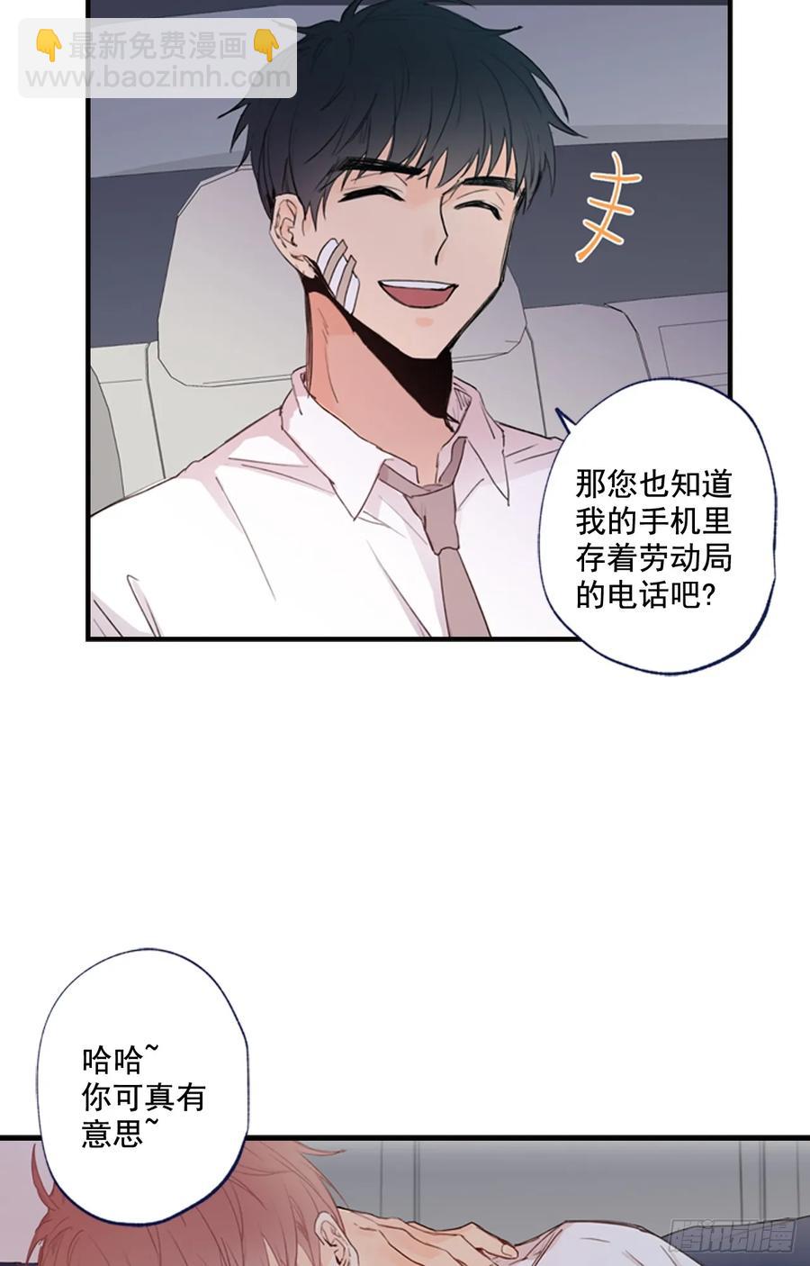 09-02 我们回家吧-第18话
