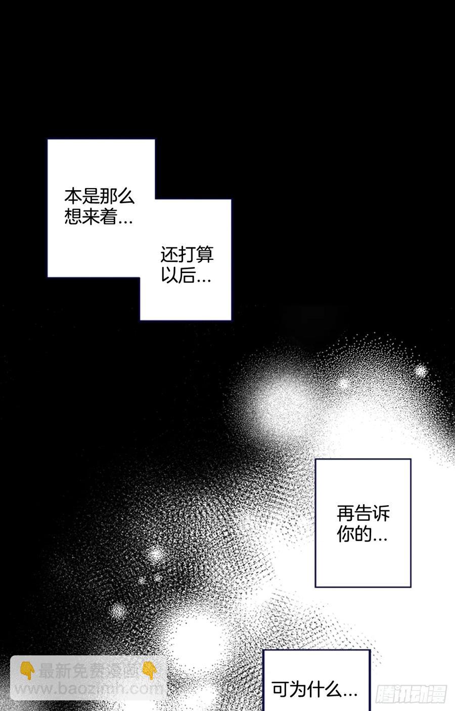 10-02 我想和你在一起-第20话