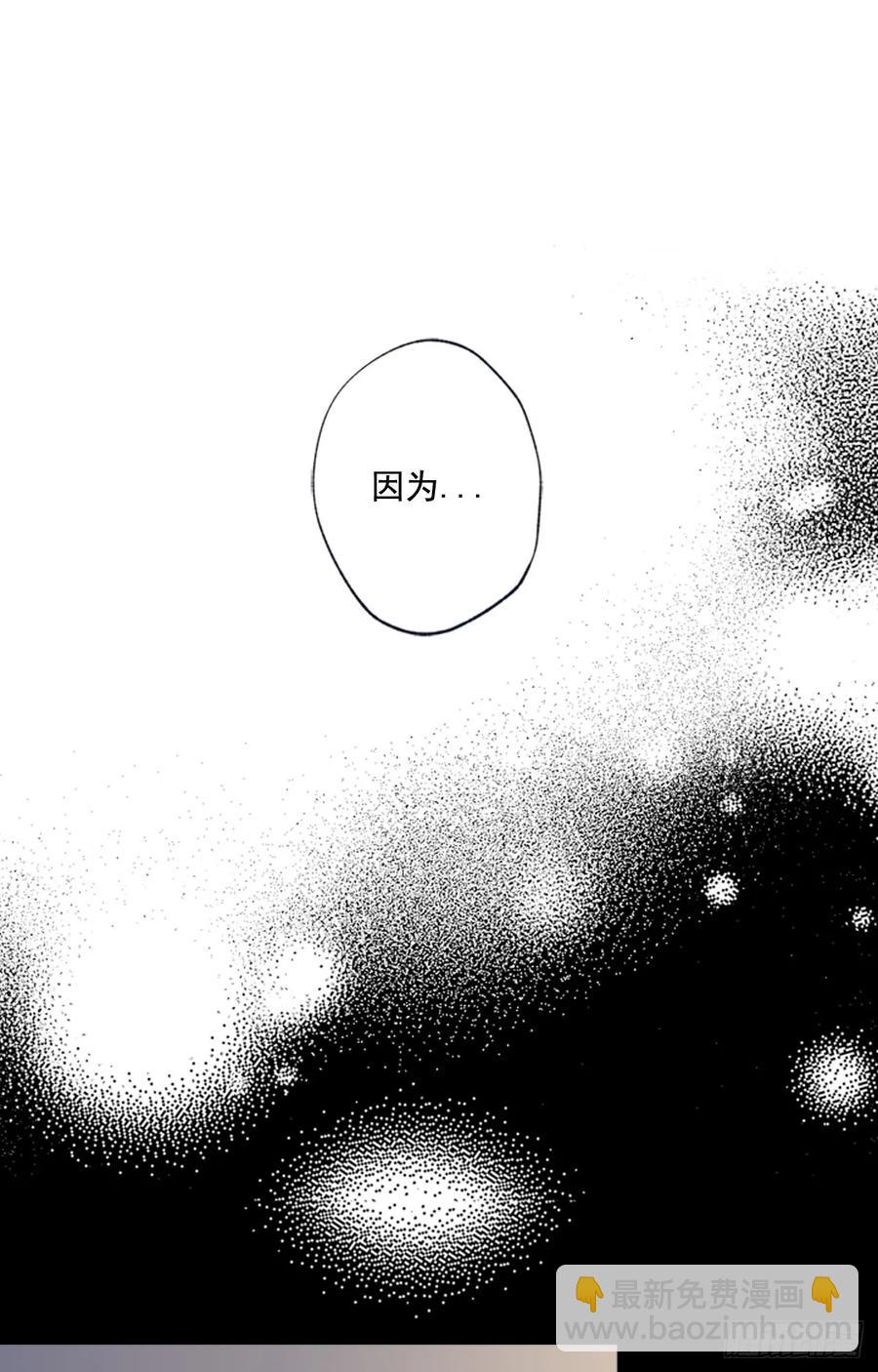 10-02 我想和你在一起-第20话