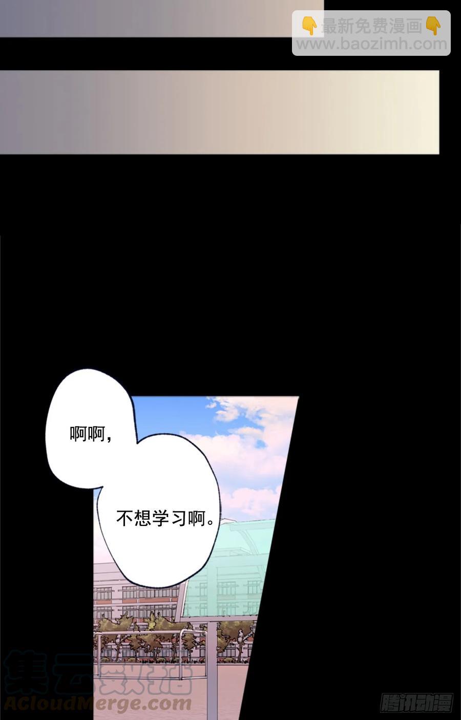 10-02 我想和你在一起-第20话