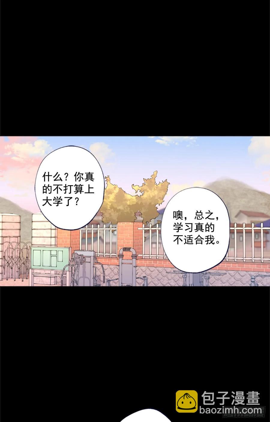 10-02 我想和你在一起-第20话