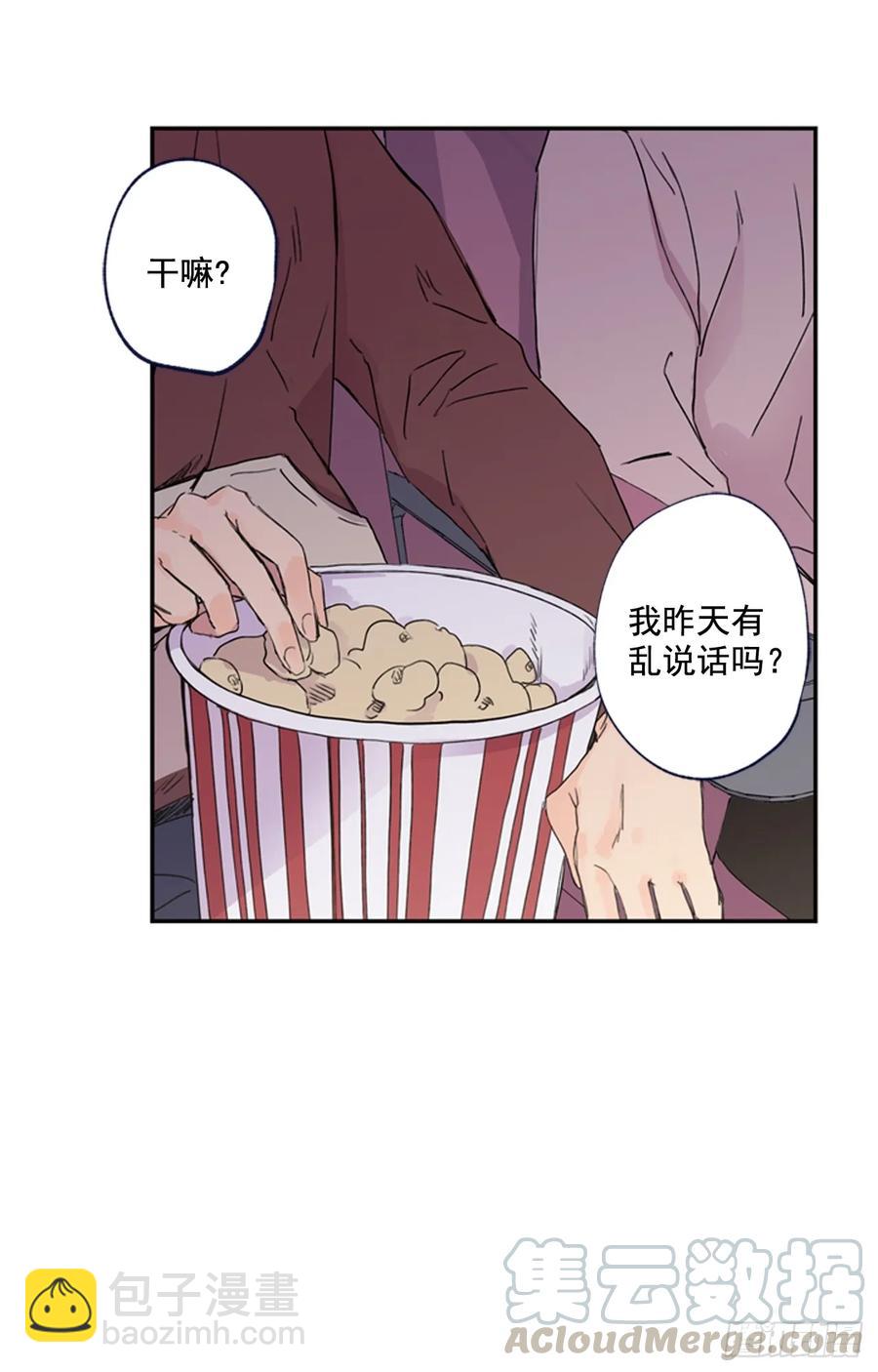 11-02 你的良心不会痛么-第22话