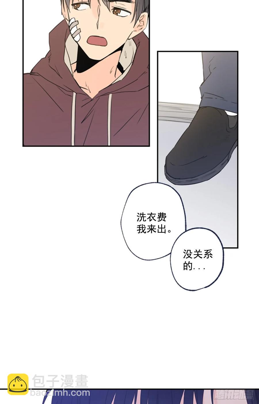 12-02 拯救尴尬癌的电话-第24话