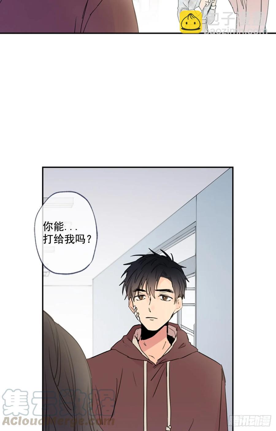 12-02 拯救尴尬癌的电话-第24话