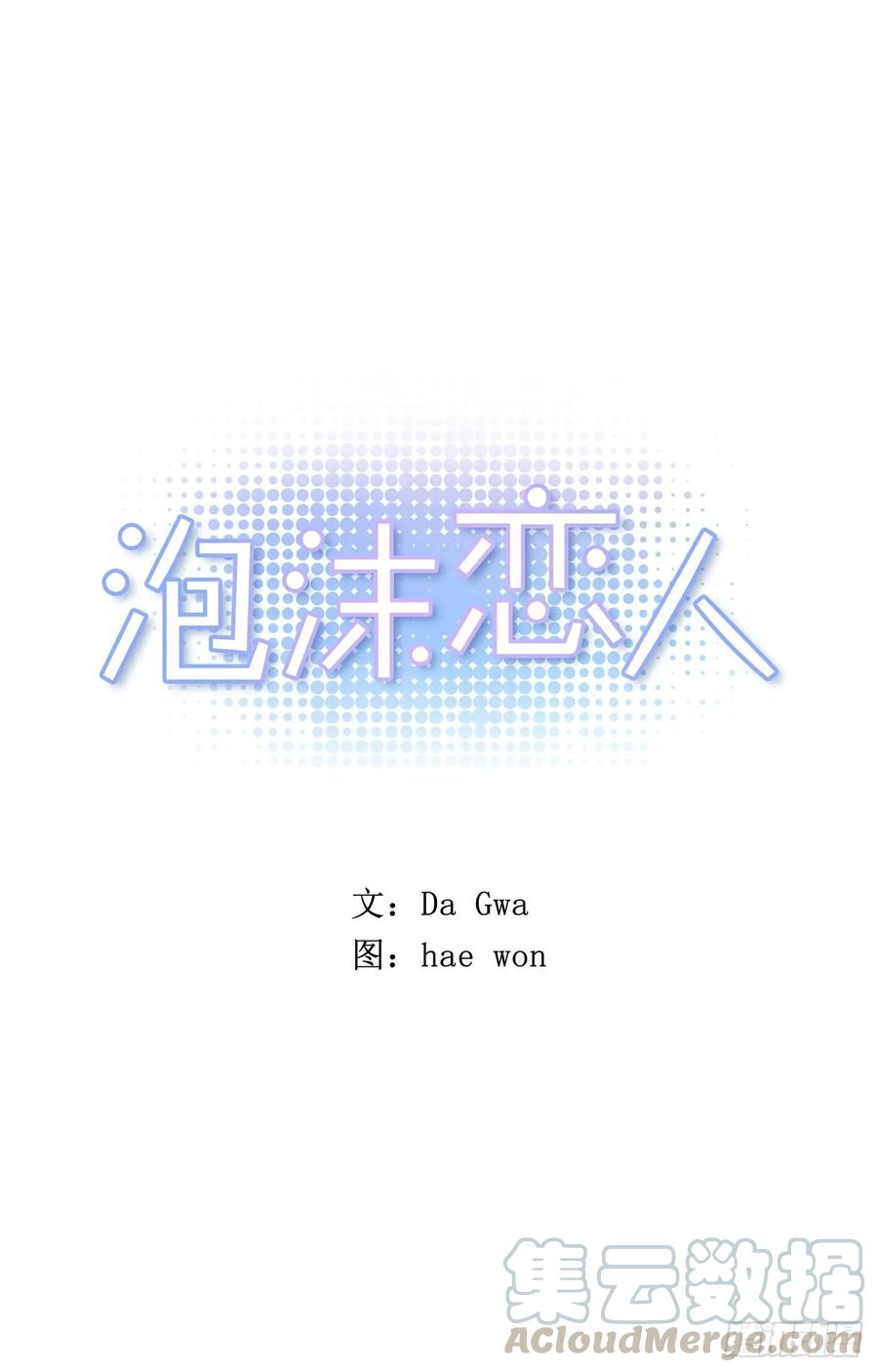 13-02 至关重要的角色-第26话