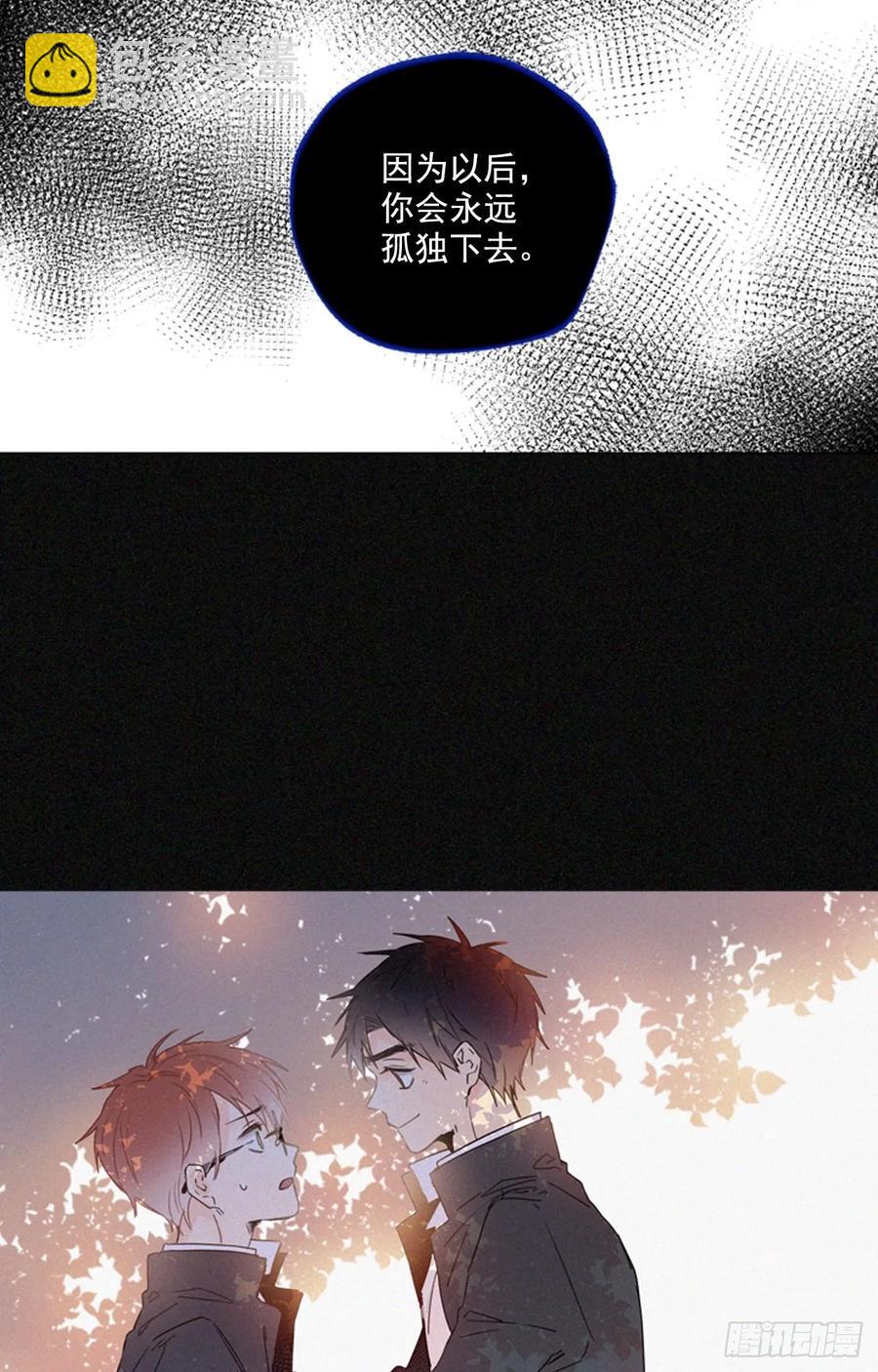 13-02 至关重要的角色-第26话