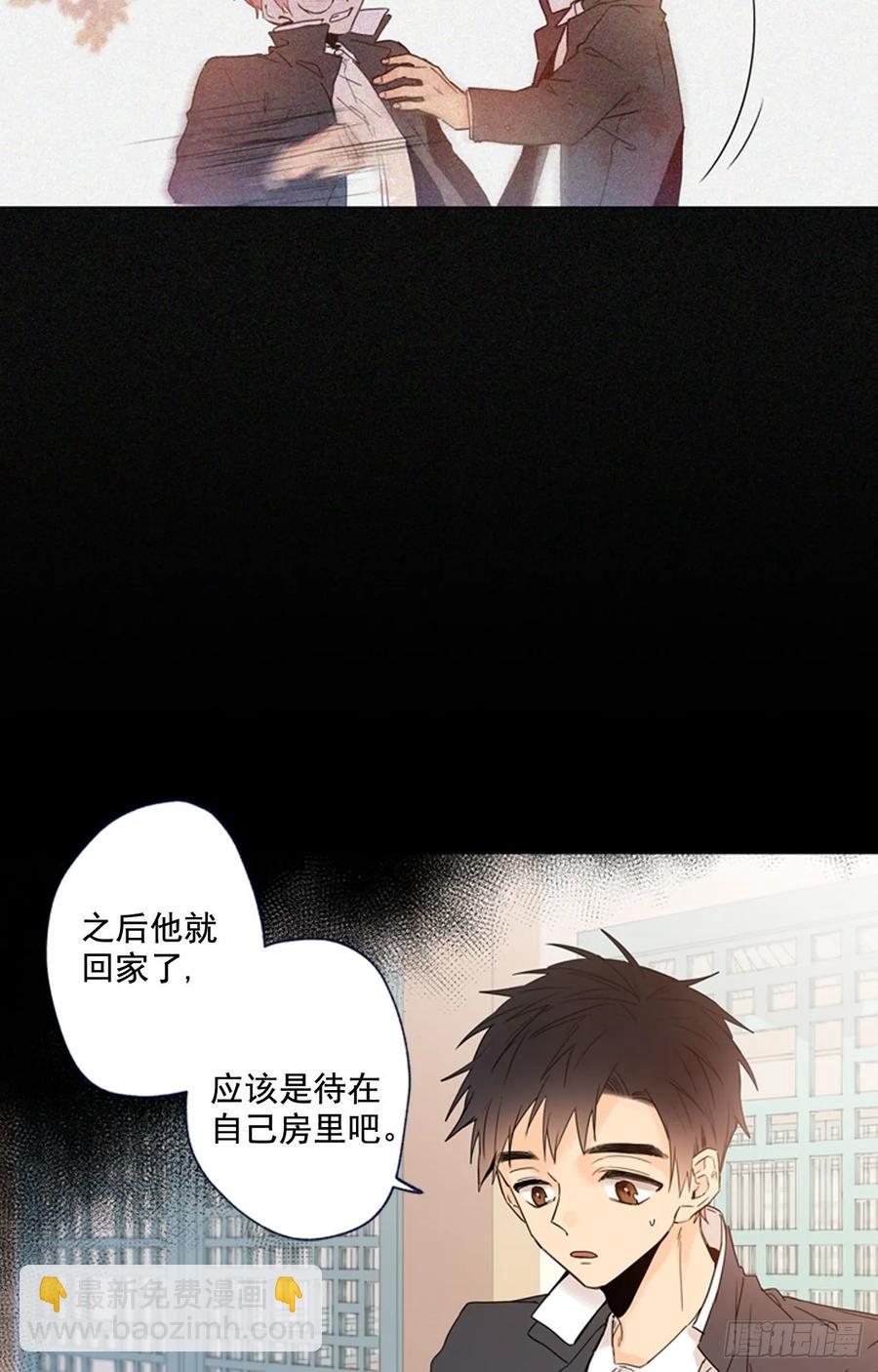 13-02 至关重要的角色-第26话