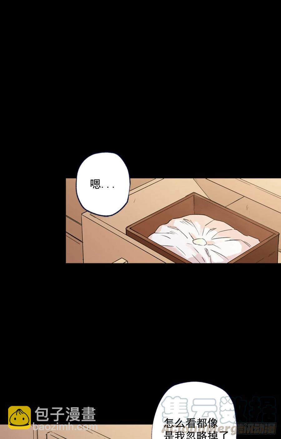13-02 至关重要的角色-第26话