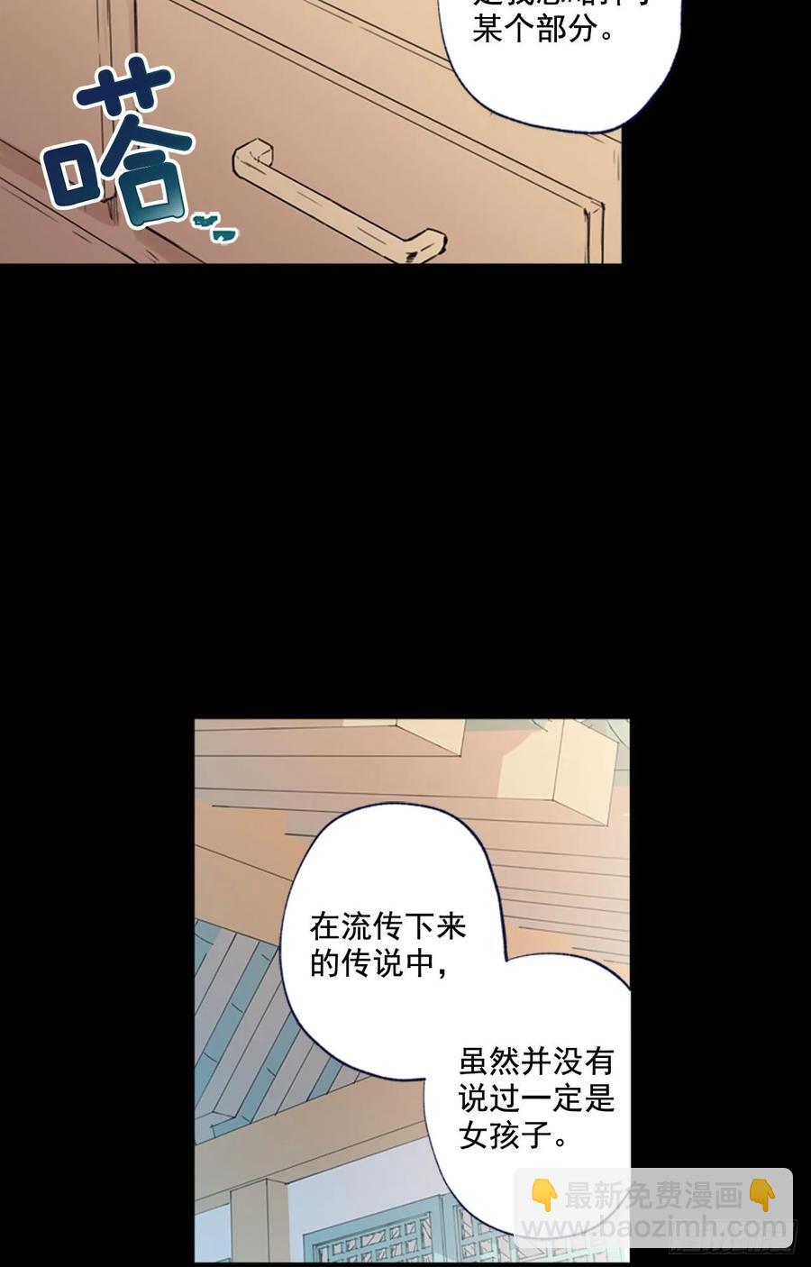 13-02 至关重要的角色-第26话