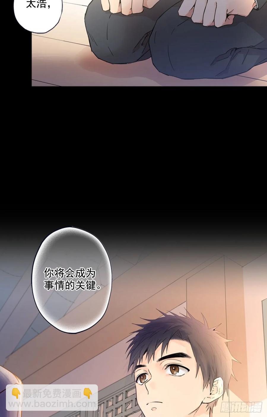13-02 至关重要的角色-第26话