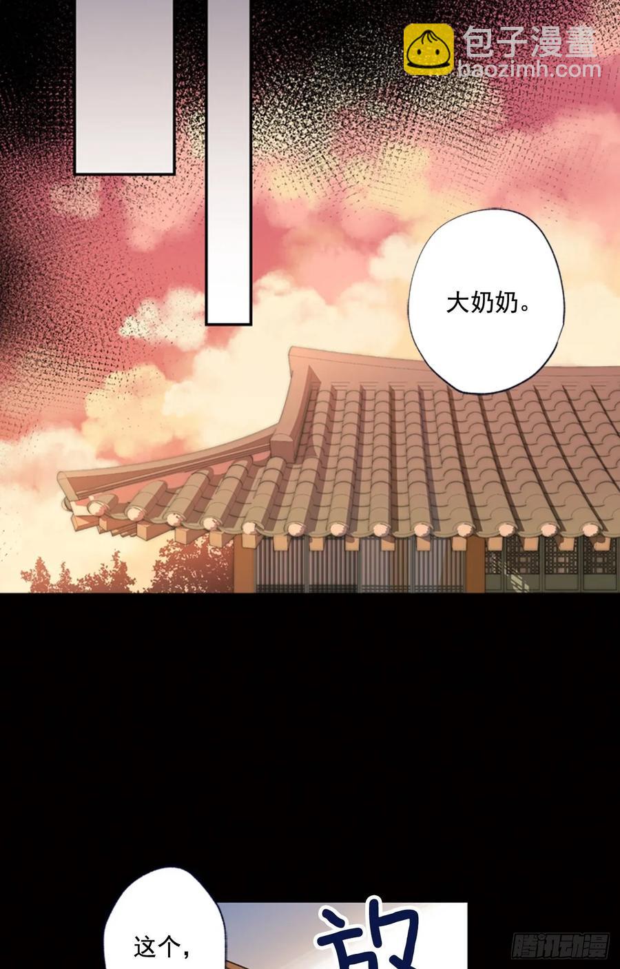 13-02 至关重要的角色-第26话