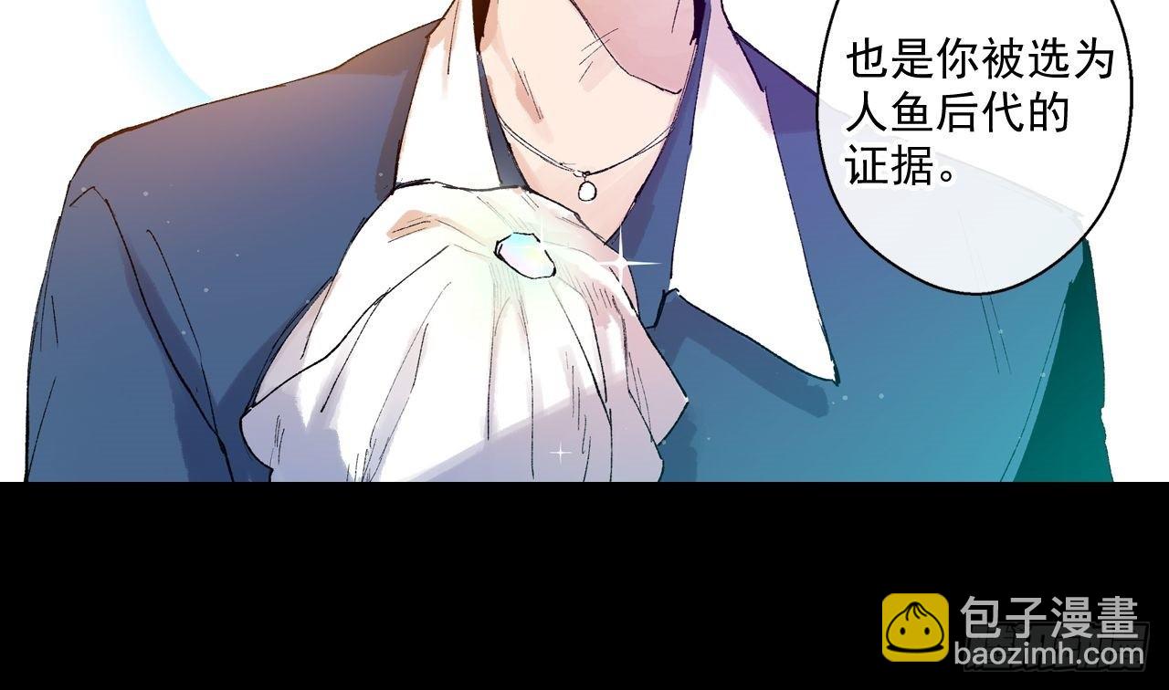 02-01 人鱼的诅咒-第4话