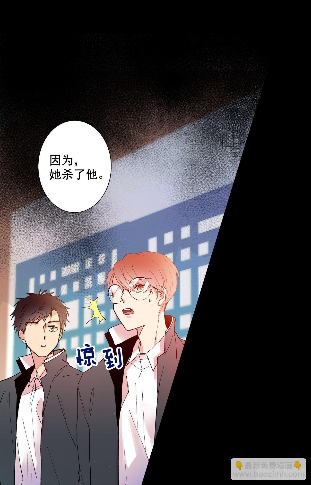 02-01 人鱼的诅咒-第4话