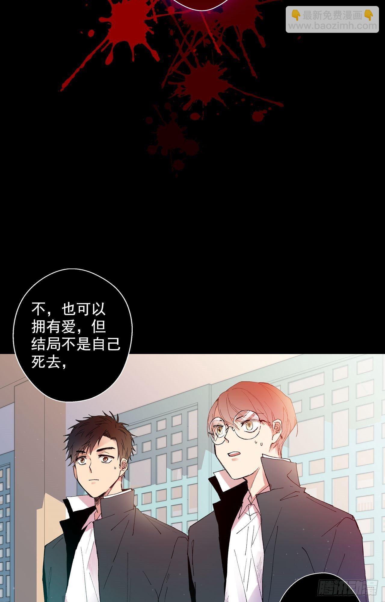 02-01 人鱼的诅咒-第4话