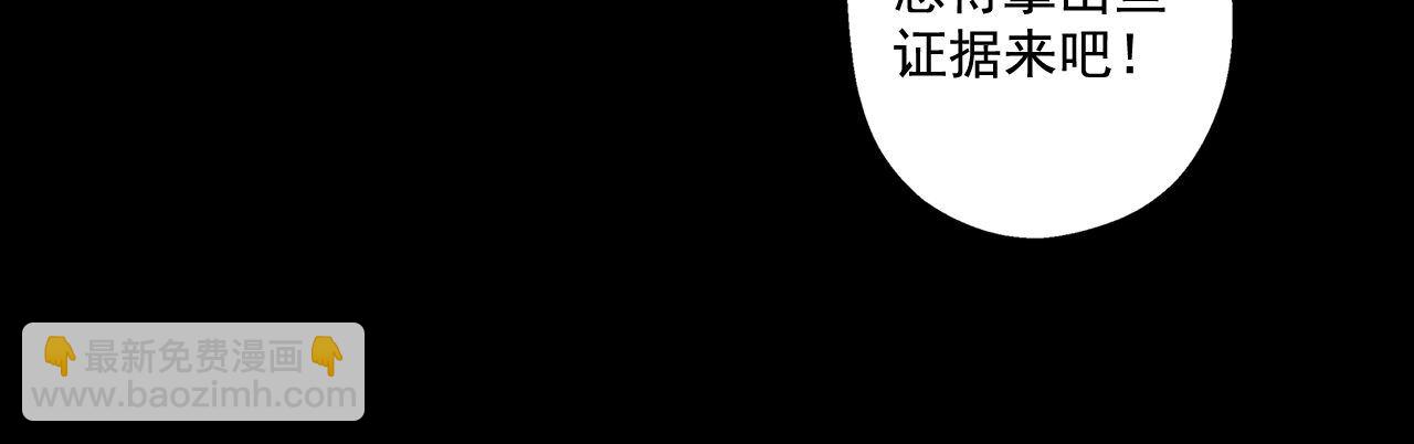 02-01 人鱼的诅咒-第4话