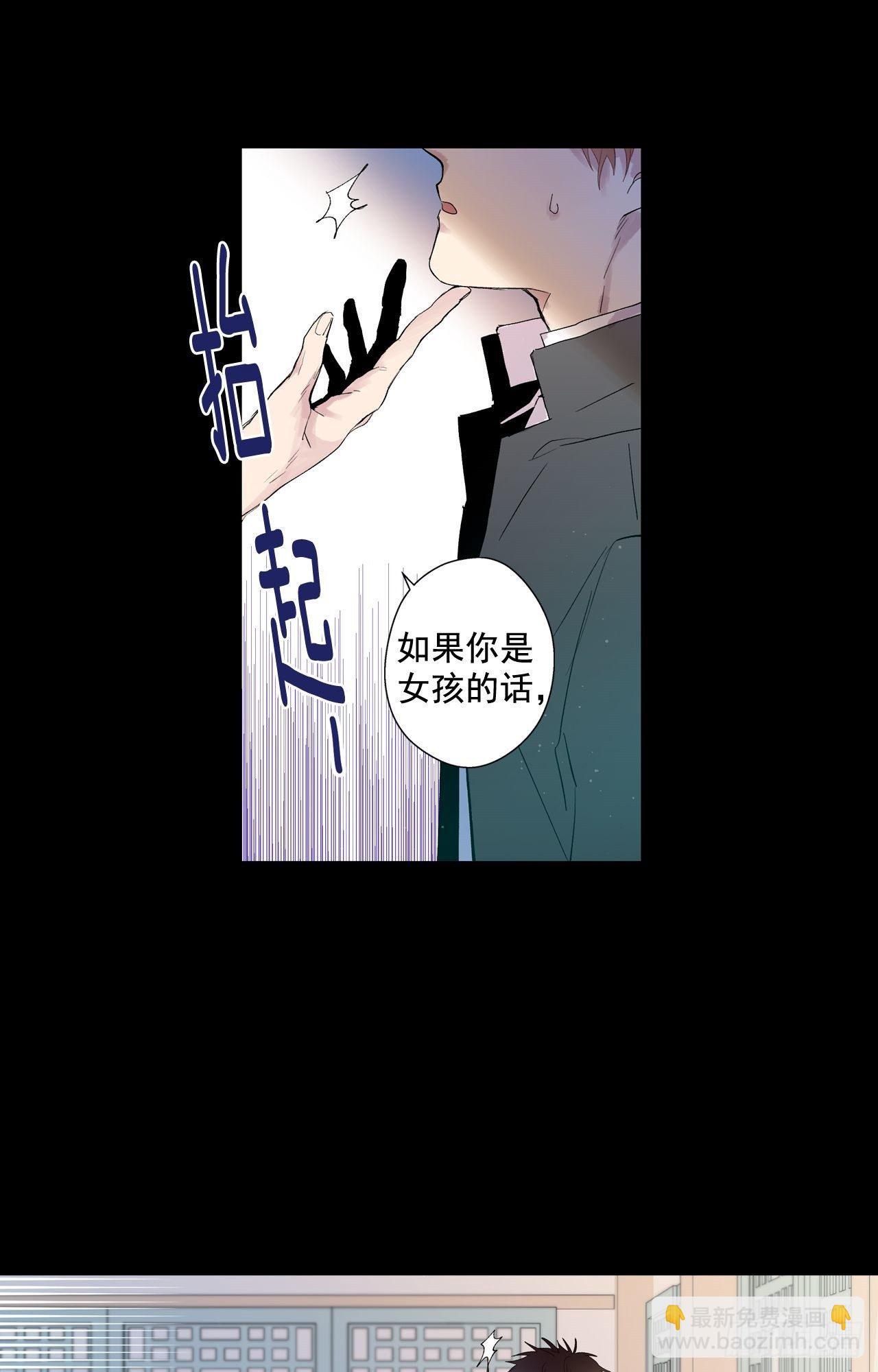 02-01 人鱼的诅咒-第4话