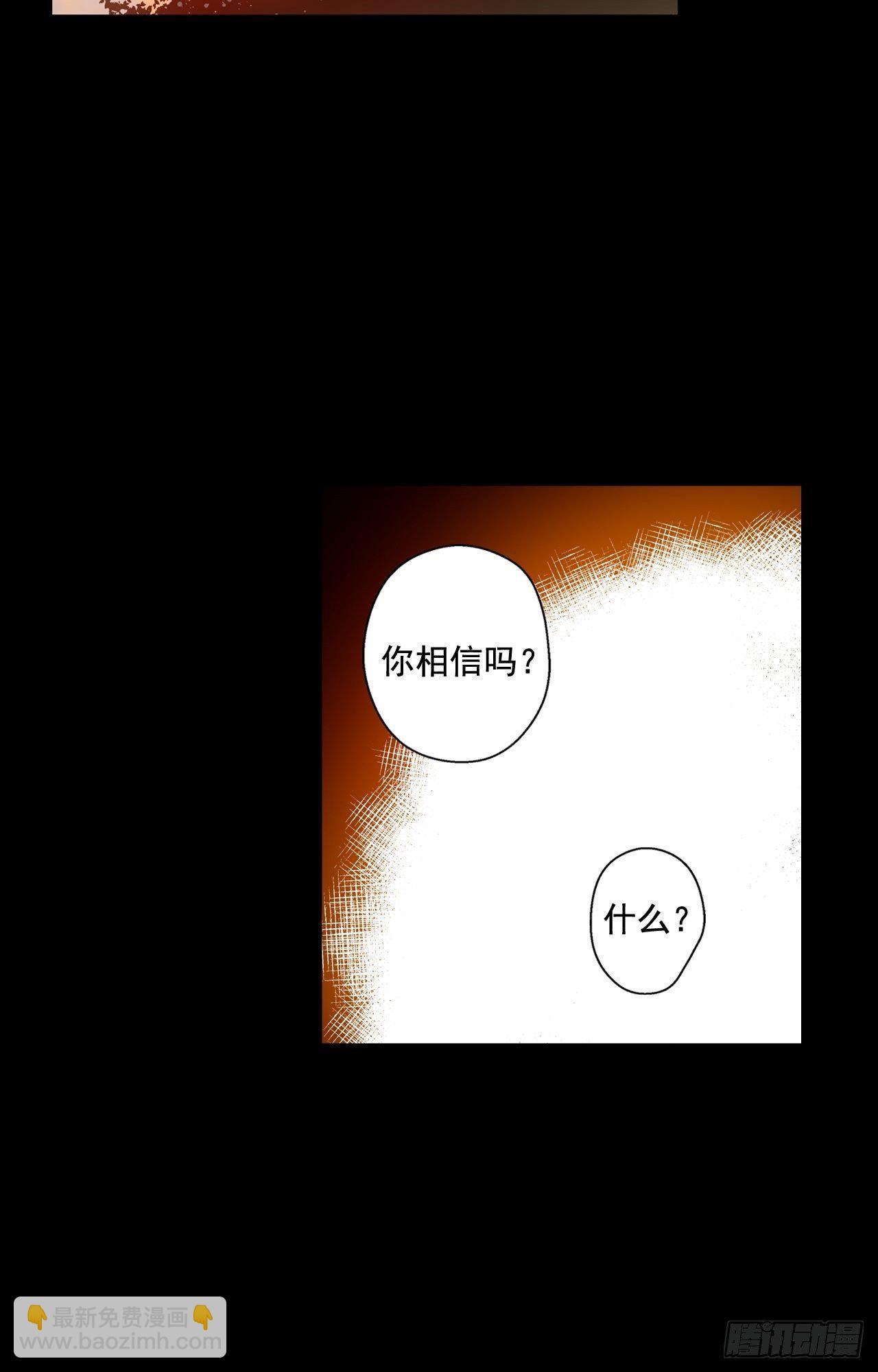 02-01 人鱼的诅咒-第4话