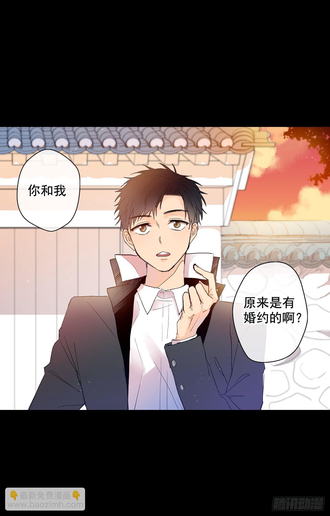 02-01 人鱼的诅咒-第4话