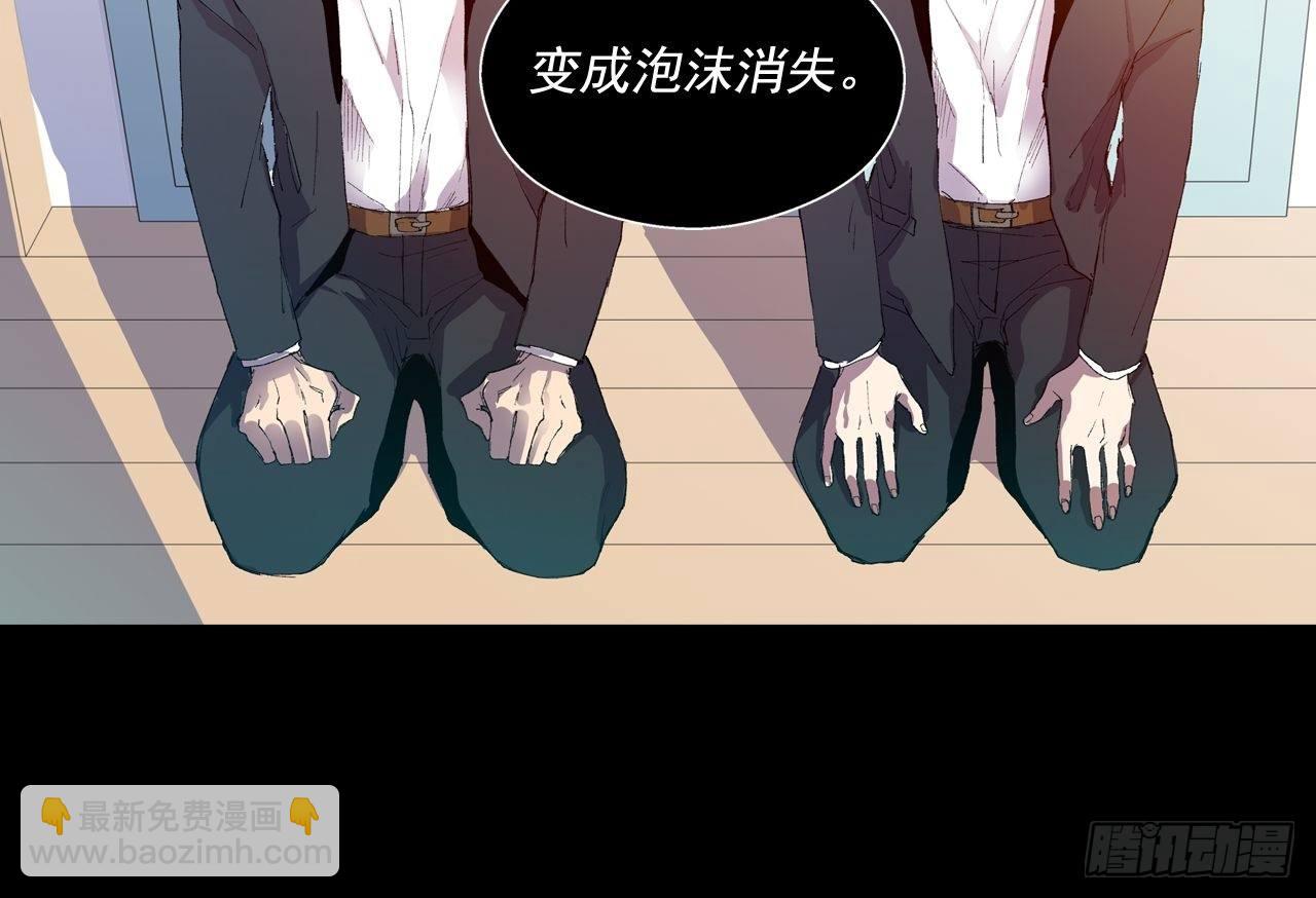 02-01 人鱼的诅咒-第4话