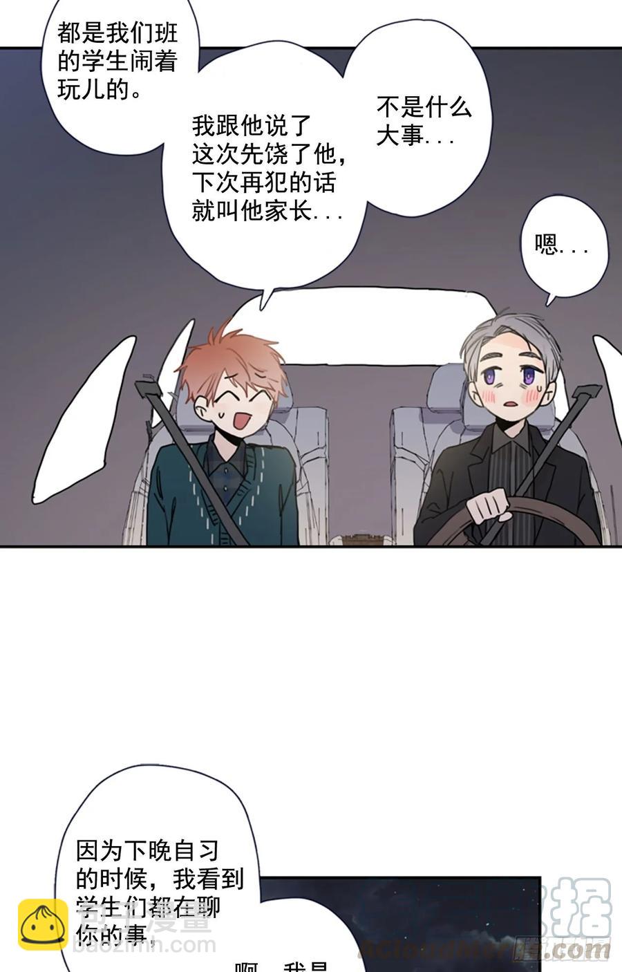 15-02 这可怎么办?-第30话