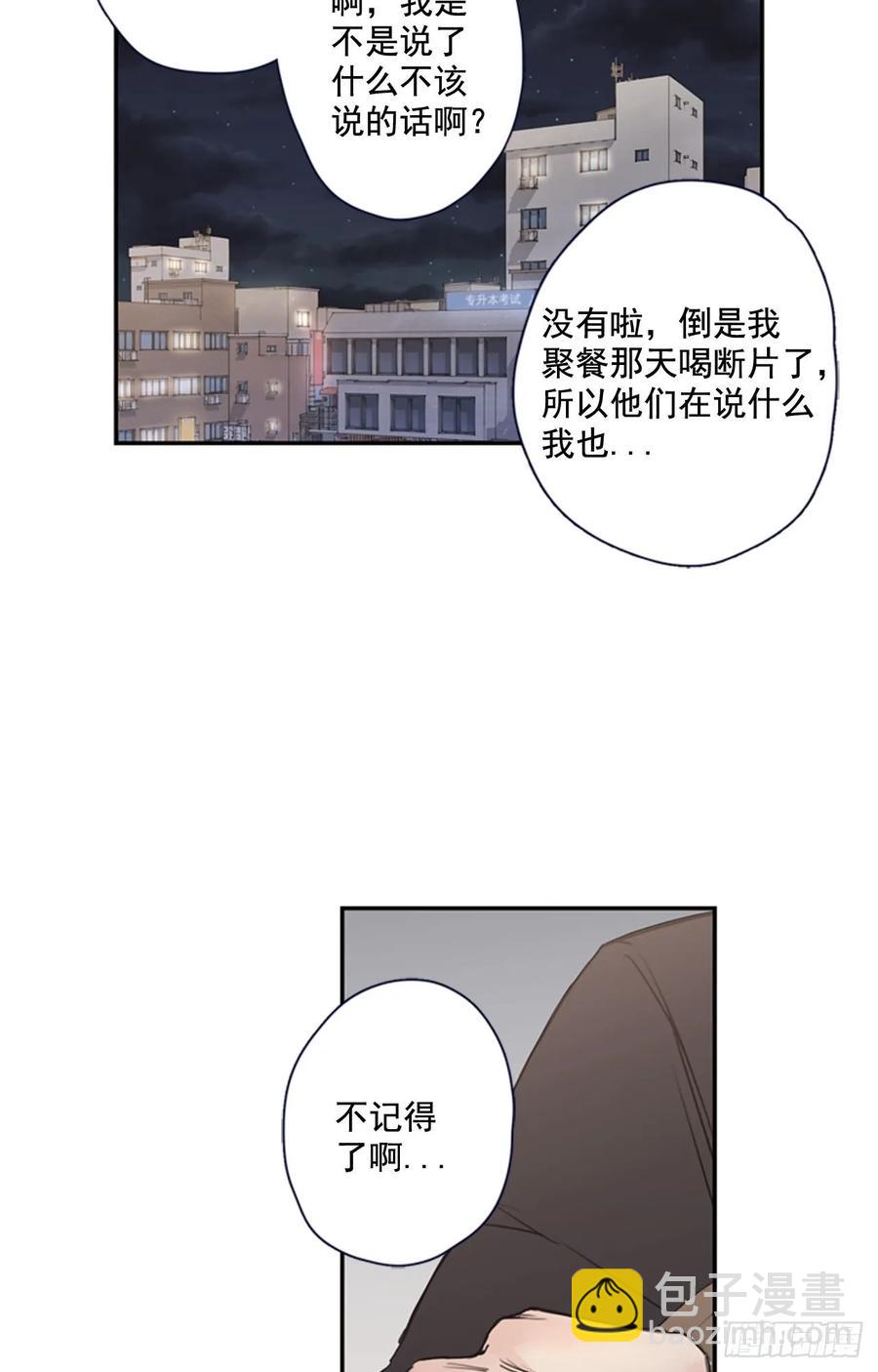 15-02 这可怎么办?-第30话