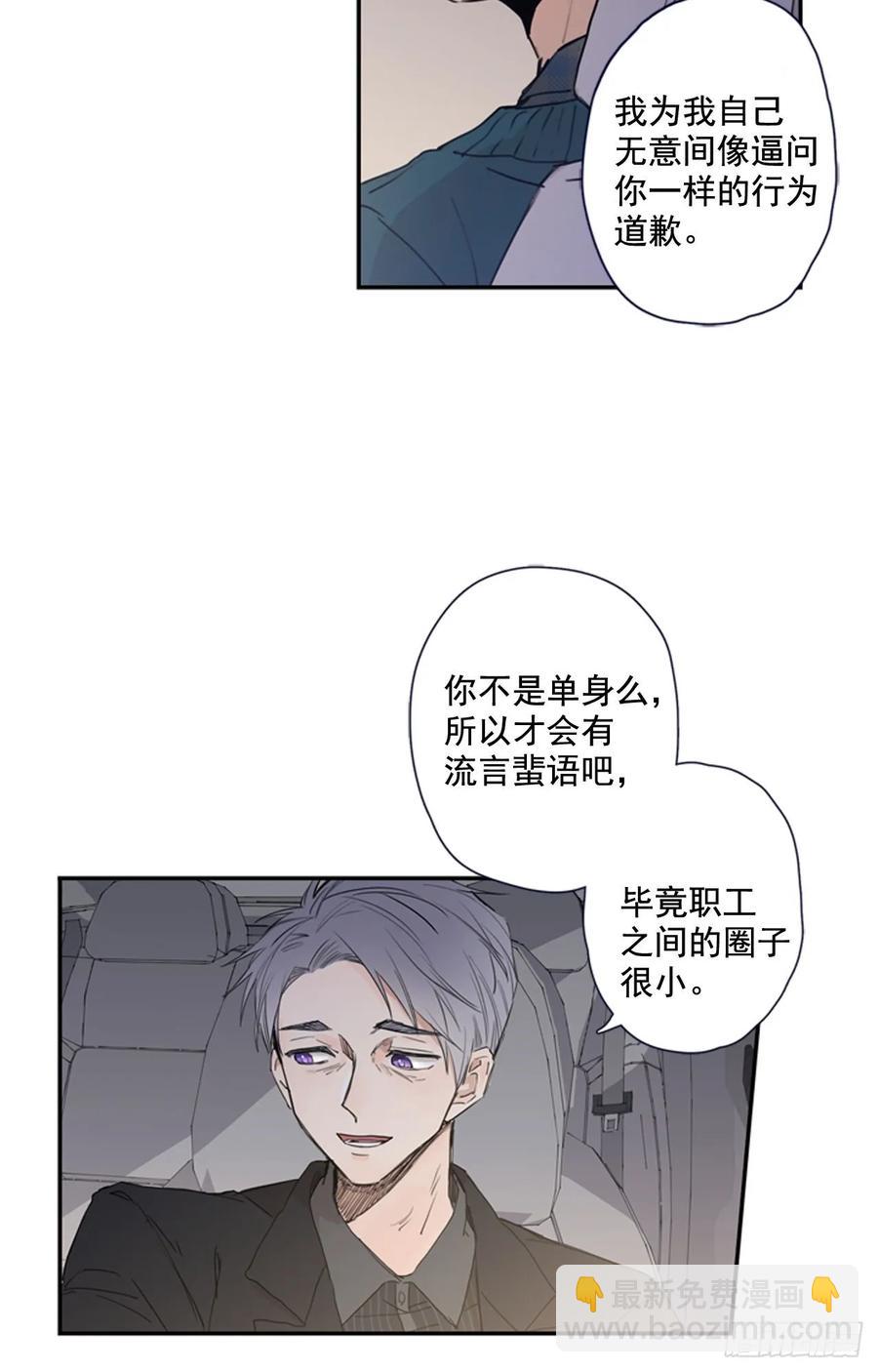 15-02 这可怎么办?-第30话