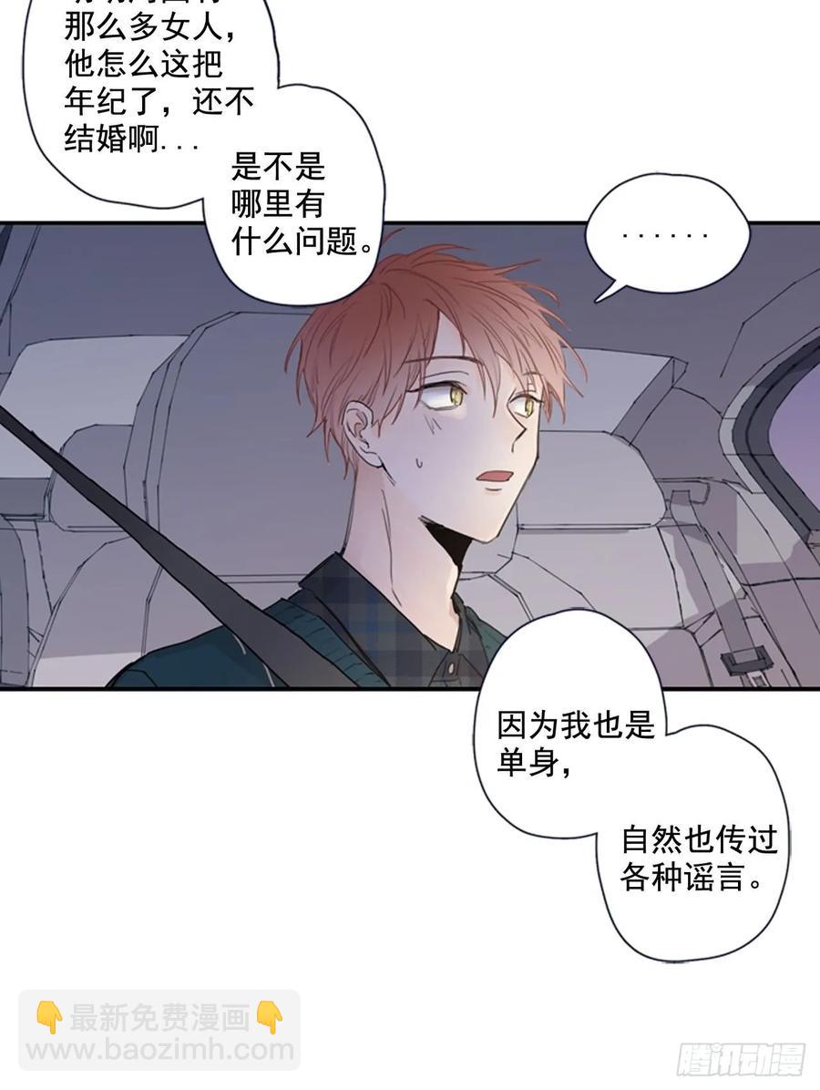 15-02 这可怎么办?-第30话