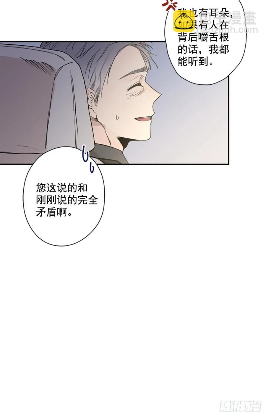15-02 这可怎么办?-第30话