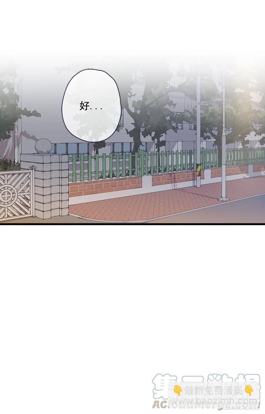 15-02 这可怎么办?-第30话