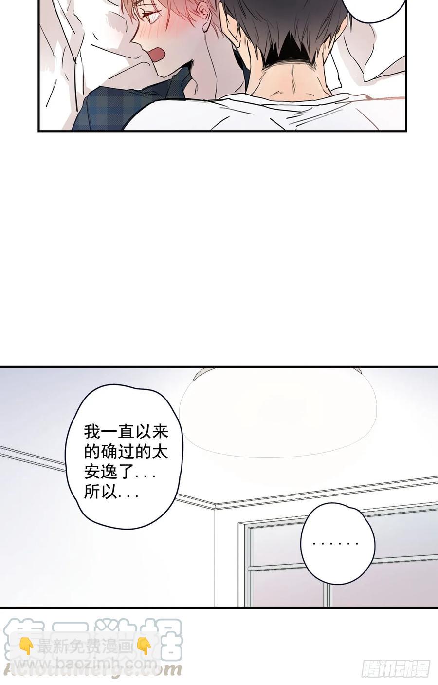 16-02 跟我来-第32话