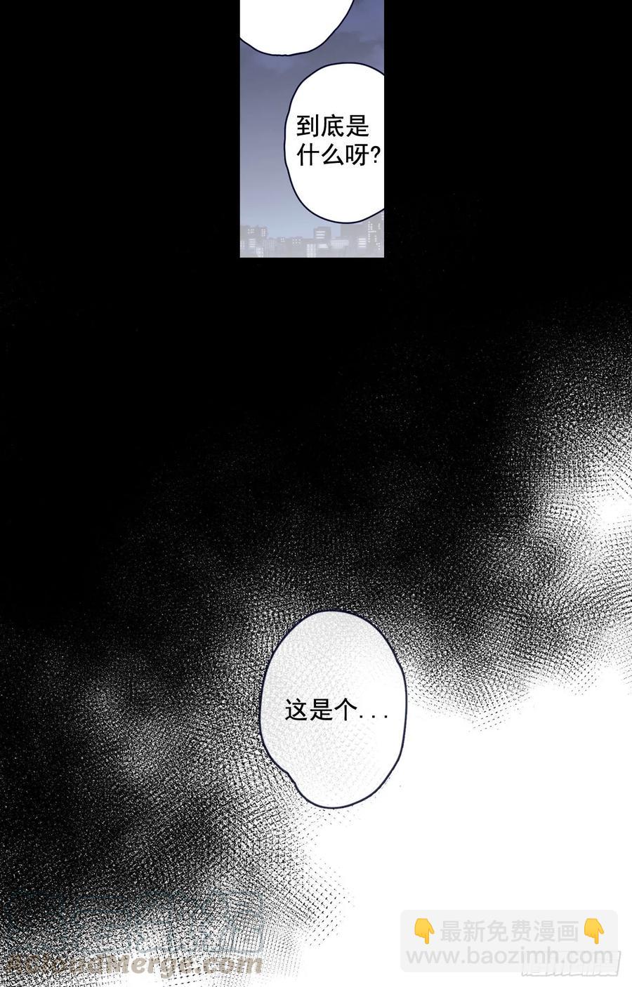 16-02 跟我来-第32话