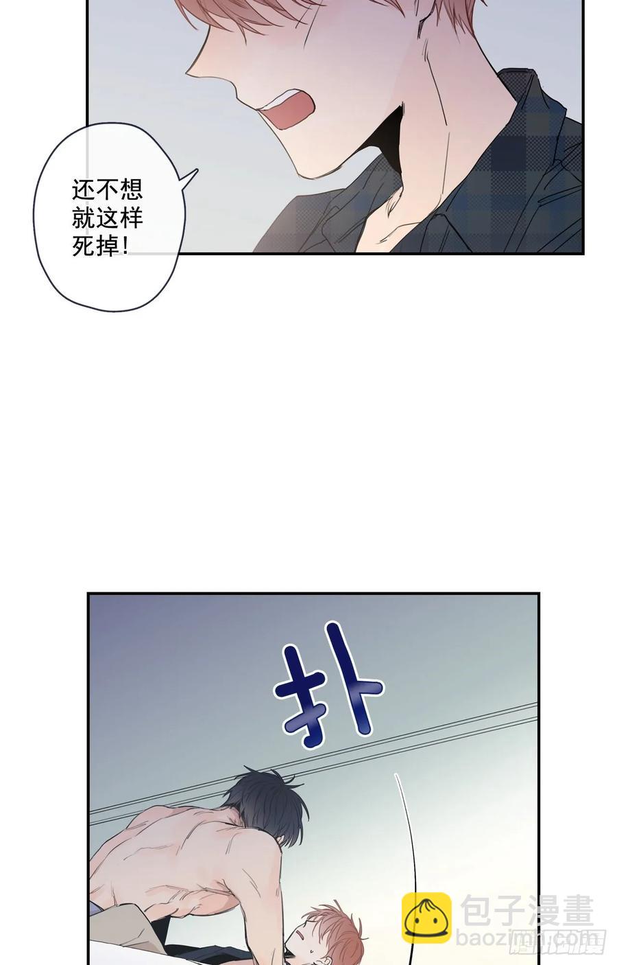 17-02 我们可以这样么？-第34话