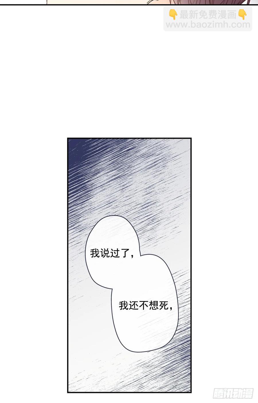 17-02 我们可以这样么？-第34话