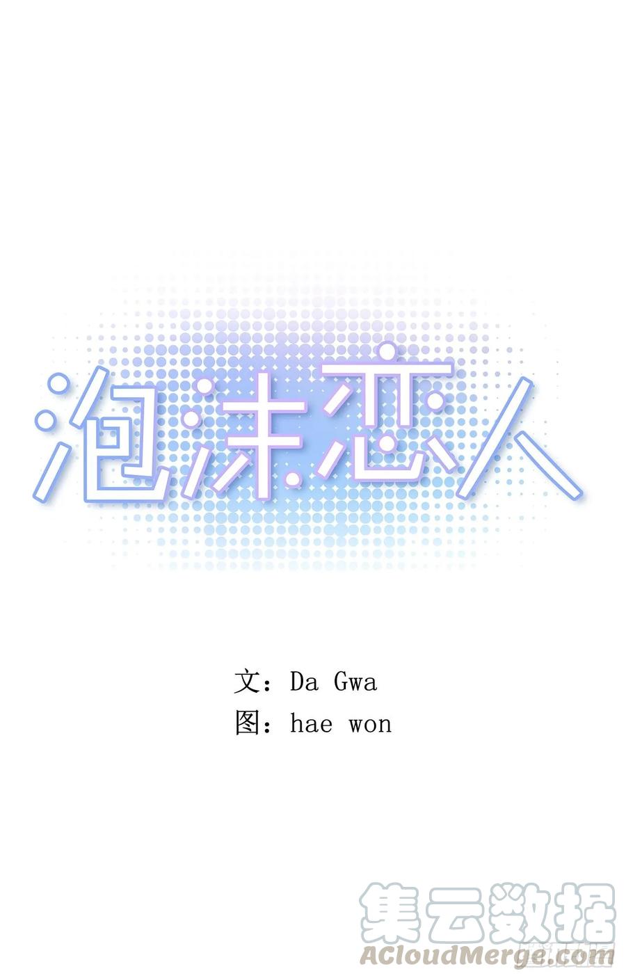 18-02 我先走了-第36话