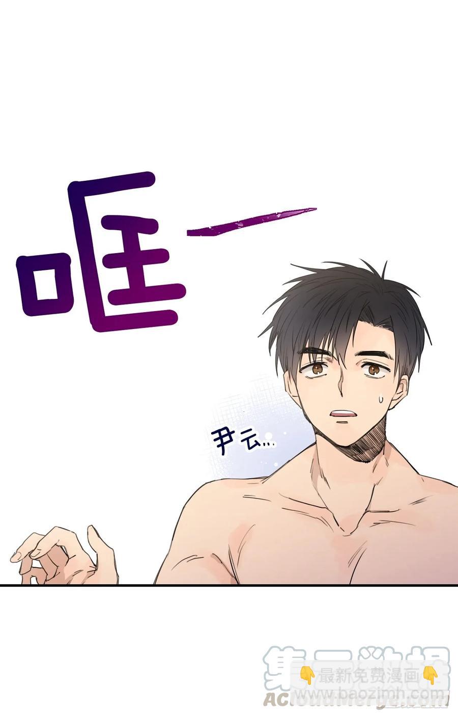 18-02 我先走了-第36话
