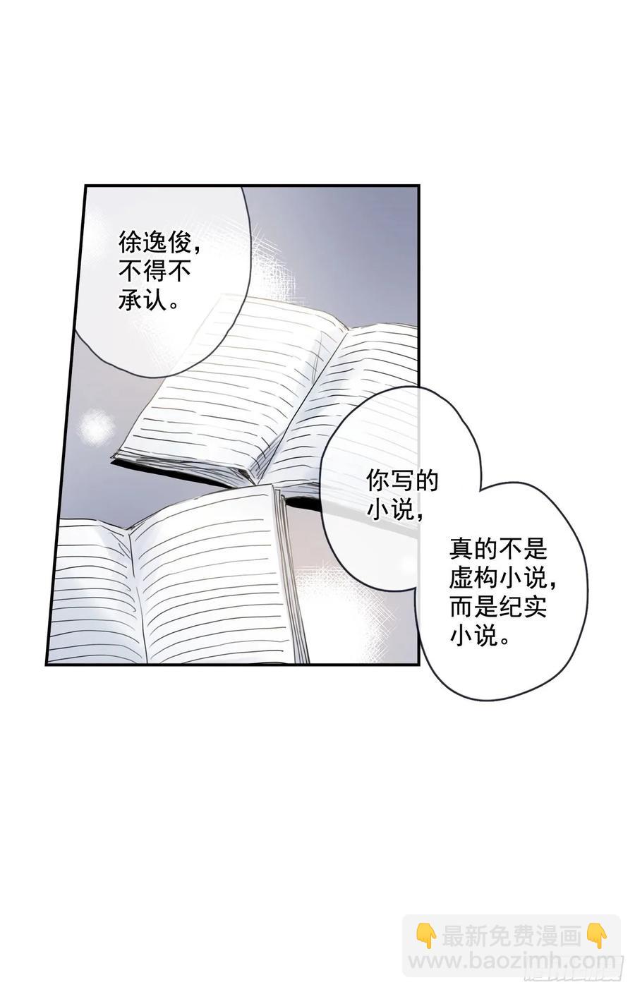 18-02 我先走了-第36话