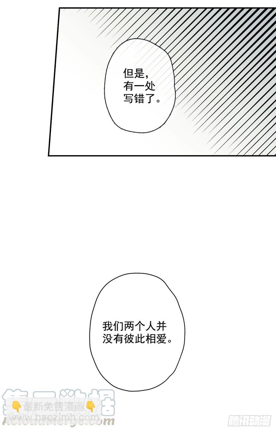18-02 我先走了-第36话