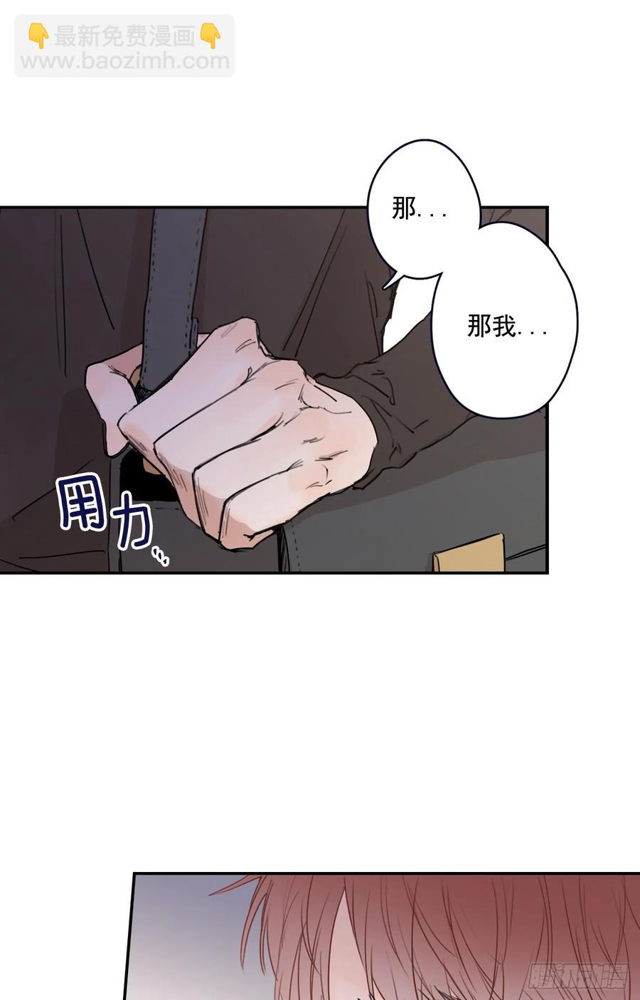 18-02 我先走了-第36话