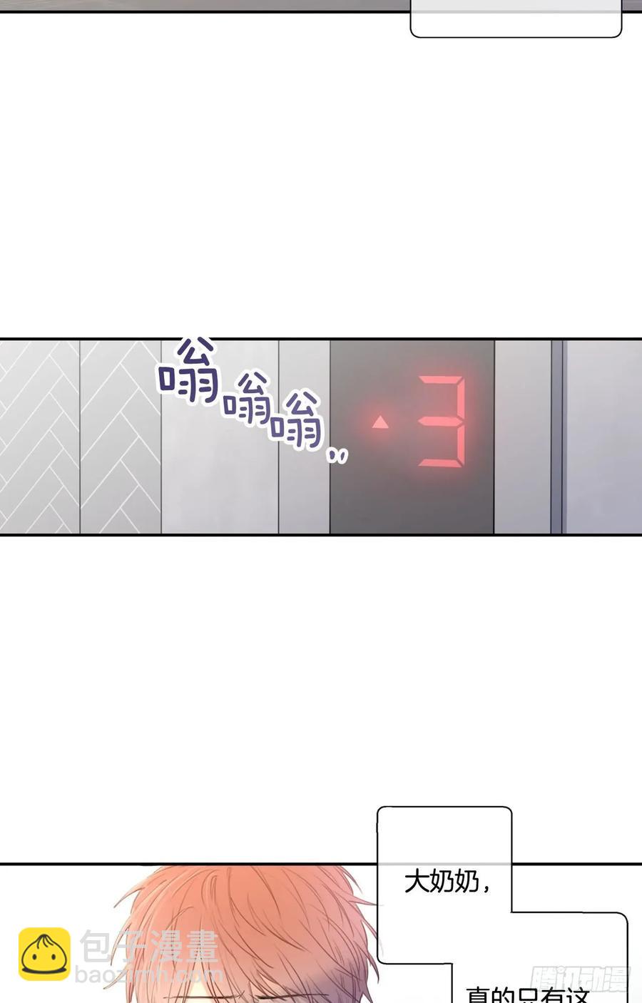 18-02 我先走了-第36话