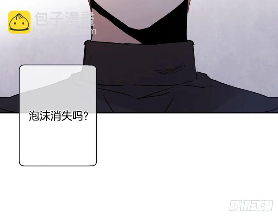 18-02 我先走了-第36话