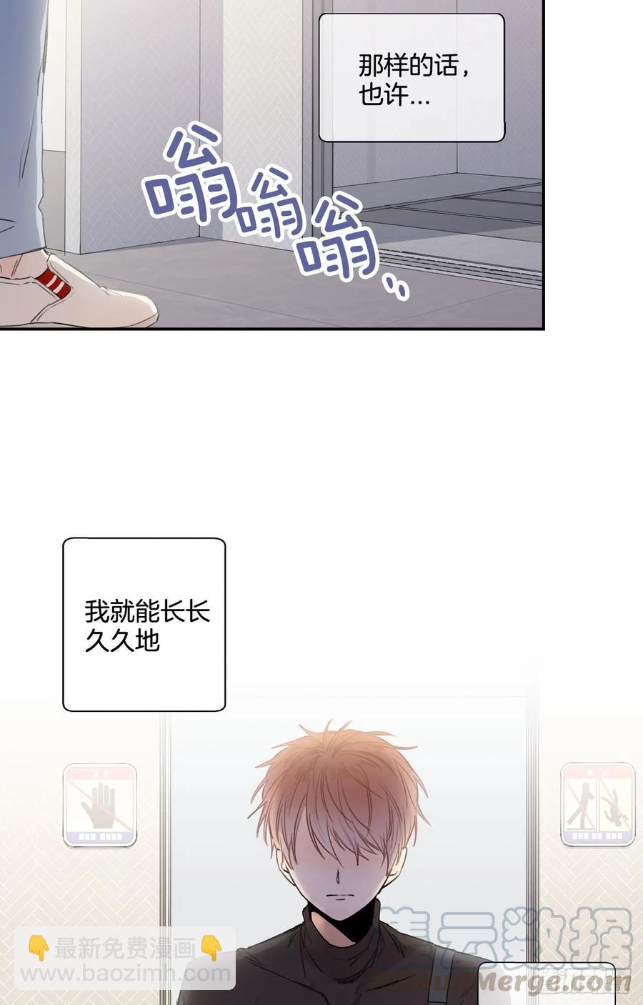 18-02 我先走了-第36话