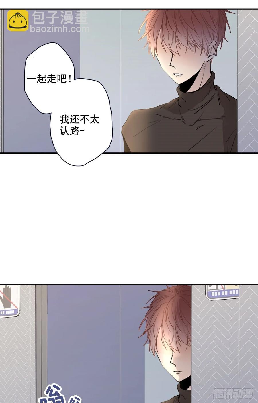 18-02 我先走了-第36话