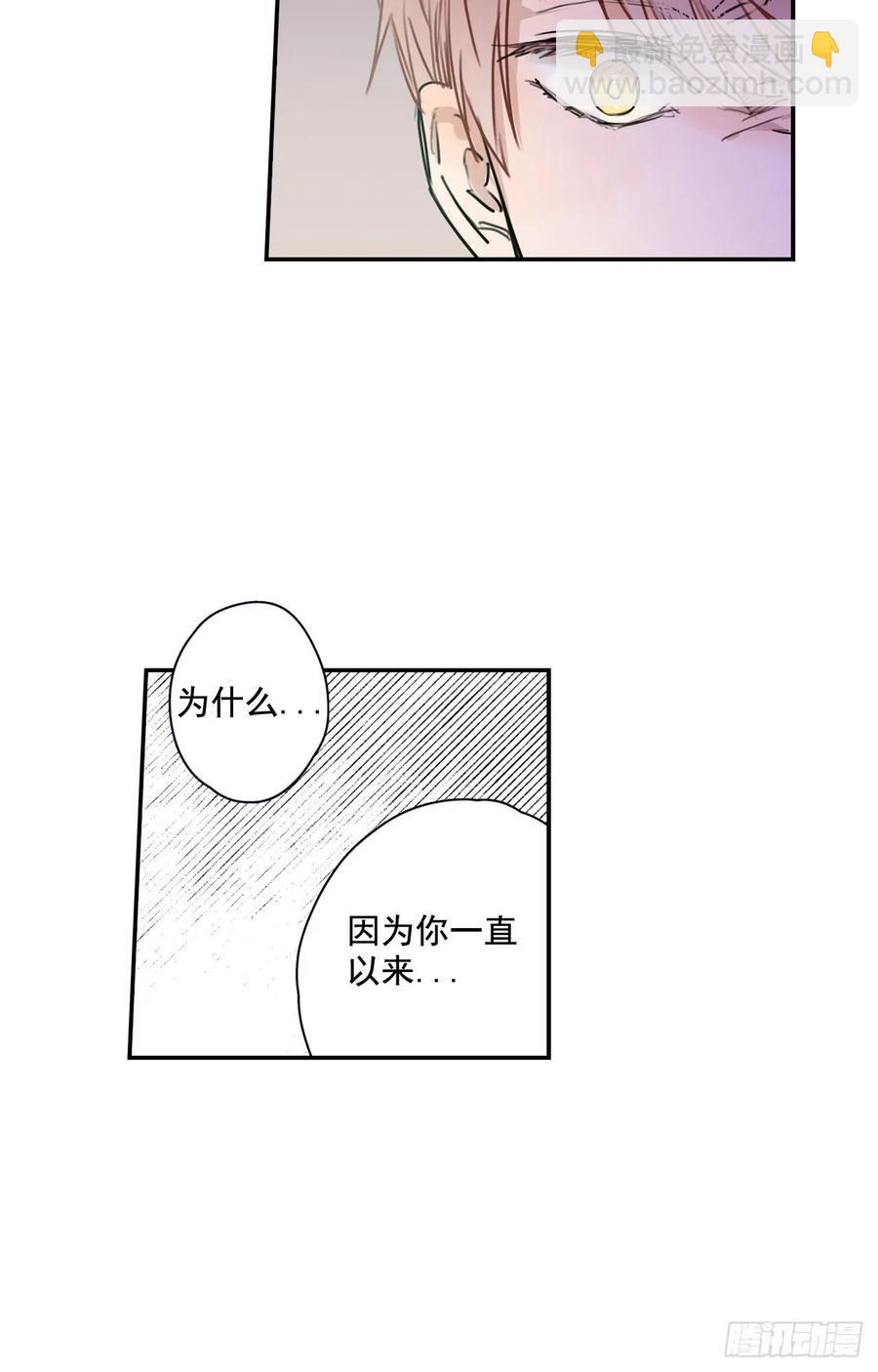 18-02 我先走了-第36话