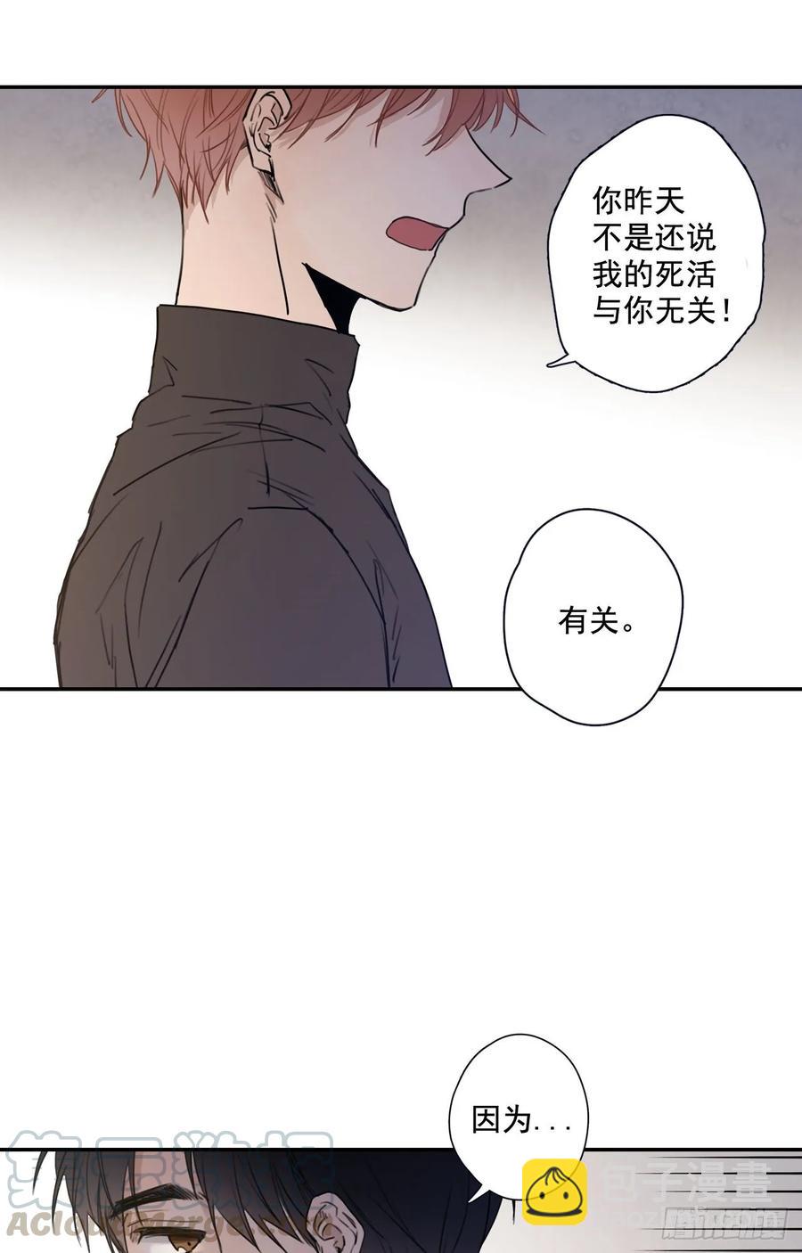 18-02 我先走了-第36话