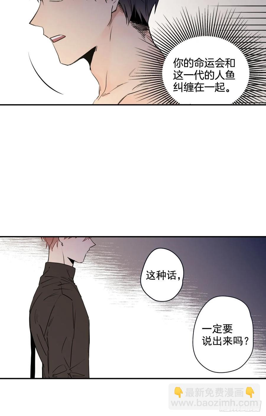 18-02 我先走了-第36话