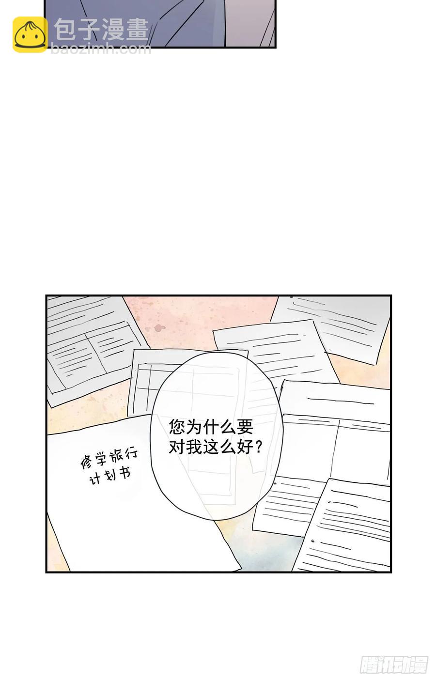 19-02 生日礼物-第38话